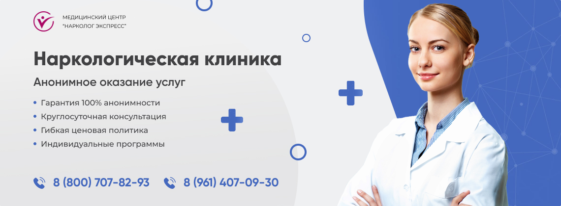 наркологическая-клиника.jpg в Дубне | Нарколог Экспресс наркологическая-клиника.jpg в Дубне | Нарколог Экспресс